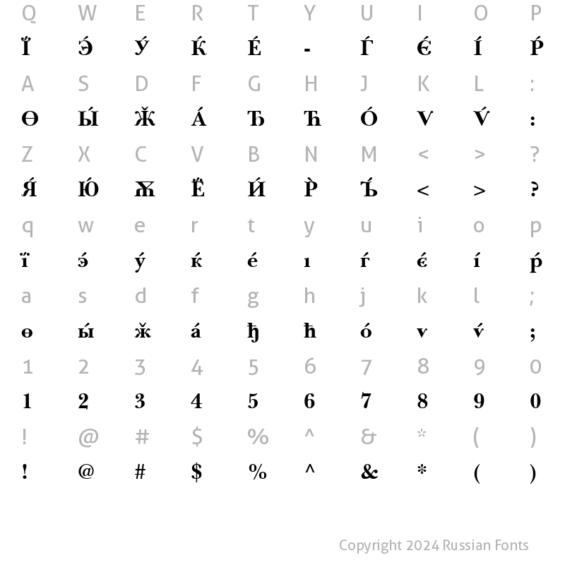 Character Map of Baskerville Cyrillic Bold